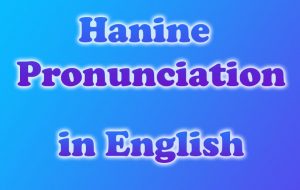Pronounce Hanine