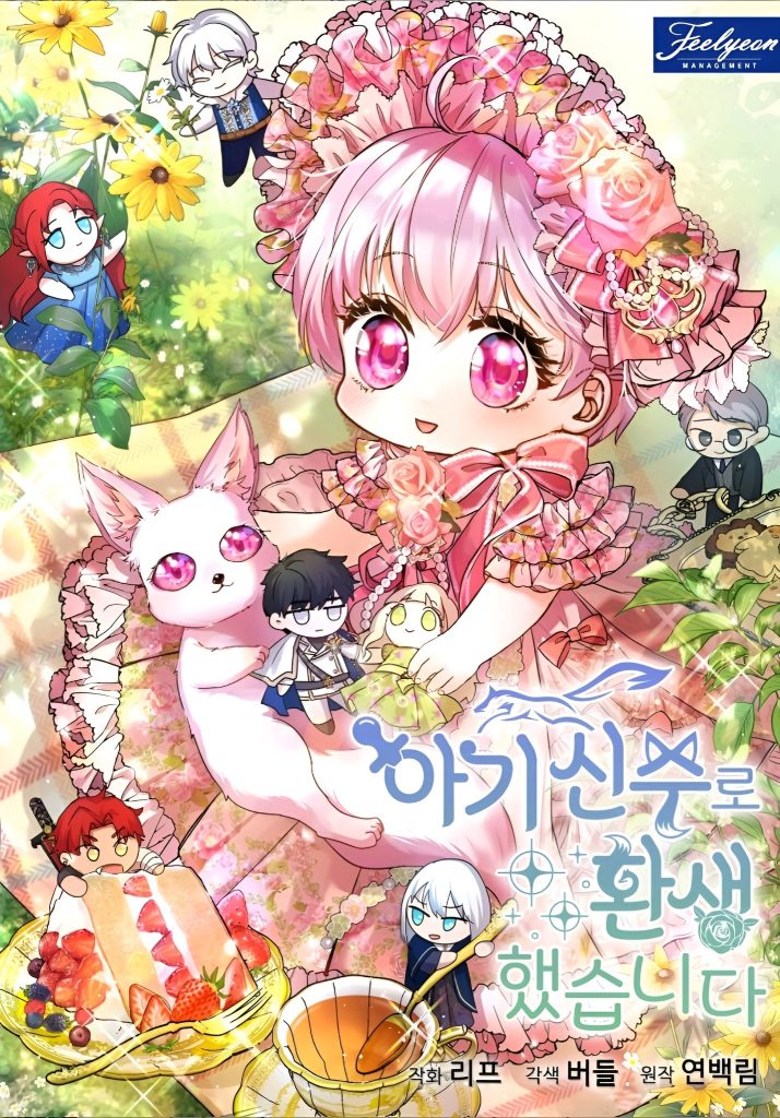 I Was Reincarnated As A Baby Fox God Spoiler We eagerly look forward to "I Was Reincarnated As A Baby Fox God Spoiler," a manga/manhwa adaptation. Originating in Japan, manga was once a type of comic book, but now can be accessed electronically.  The stunning visuals and captivating plot of this manga make it far from tedious. We sympathize with those who can't resist scouring the web for spoilers. As such, we offer a comprehensive rundown of all the twists and turns from start to finish - the "I was reincarnated as a baby fox god spoilers."  I Was Reincarnated As A Baby Fox God Spoiler:  Beginning with the assassination of the Roachim Empire's princess by her elder sibling, the narrative of I was reincarnated as a baby fox god spoiler unfolds.  Later, she was accused of murdering her father, ‘Emperor Ranore’.   The princess of Roachim, Luca, is reborn with a new existence. She is surprised to discover that she is now the fox god, Shin sushi-gon.  Moreover, disorder reigns in the kingdom due to 'Grand Duke Elharan', ruler of the northern Roachim Empire, who demands deference from all, even the Emperor and Ilbador Mountain's owner.    What is Elharan's story? How will she deal with her situation? Can she go back to being a Princess? Read on to find out.   Characters:  The following characters should be known before to reading "I was reincarnated as a baby fox god spoiler":  The Princess of the Roachim: Princess Luenstella Elharan (Lanel or Luca)  Ranore, Luca's father, was the ruler of the Roachim Empire at the time.  The Empress of the Roachim Empire: Seria (Luca’s Mother)  Basilla Agris, who was Luca's older brother and killed her, was the Emperor of the Roachim. Brother of Luca: Ver Mon  2nd Brother of Luca: Hikan Other Characters- Feiran Abelod (Ran), Ballet.  Back-Story: Lanel, aka Luca or Luenstella Elharan, went to see her dad, the emperor, in his chamber, accompanied by a servant. Tragically, she was slain by her own, beloved elder brother.  Subsequently, I was reincarnated as a baby fox god spoiler. Initially, managing and utilizing my supernatural forces was hard. She cannot change her former life memories since she was born in a little body. She accepts everything and continues to live as Lucia/Luca, despite being heartbroken, deceived, and despairing.  Emperor Ranore, Luca's father, returns to the human realm with the goal of discovering her true identity. Later, he is revealed to be the Grand Duke of Elharan, ruler of the northern Roachim realm. Hikan, Luca's second brother, takes leadership of the mercenary corps. Seria, her mother, is the enemy's wolf.  I Was Reincarnated As A Baby Fox God Spoiler Story Synopsis  In the first few episodes of "I was reincarnated as a baby fox god spoiler," Luca's older brother Basilla Agris seemed to be hiding something. He later emerges as the manga's official evil villain.   He successfully persuades everyone, even the Elders, to support him. He has Feiran shackled. Both the crown prince and the Pope seem to be fond of Basilla.  Feiran later discovers his emotions for the princess. Basilla has brainwashed the Elders' Secrets (a Presbyterian association who are a combination of divine beast and human). Luca is seen wondering whether or not to inform Feiran.  Prepare for the ultimate "I was reincarnated as a baby fox god spoiler," as Basilla murdered Luca due to his anger and crazy. He feels bored and irritated with Luca. Later, Feiran discovers the true identity of Luca (princess) and proposes marriage to her.  A new character, a white Hawk Ersihan is introduced. How far will this character change the lives of Luca, Basilla, and Feiran? Read the manhwa and find it out now!   Last but not least Are you curious about the true villain? Consider reading. I was reincarnated as a baby fox god spoiler. The manga's major antagonist is Luca's older brother Basilla Agris.   He murders Luca and frames her for the death of their father, the Emperor. Luca is reborn as a newborn fox deity endowed with divine abilities. She learns to control her abilities. Feiran admits his affections for Luca and proposes marriage to her.  Luca ultimately spends her life blissfully with Feiran after a series of plots, problems, and disappointments. Will she be able to live in peace with the entrance of new characters Ersihan and her father as Grand Duke of Elharan, or will something more terrible await her? That will be the topic of a separate article.